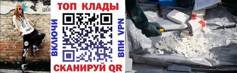 Наркошоп купить Канабис  Кокаин  Альфа ПВП  МЕФ  Кадников