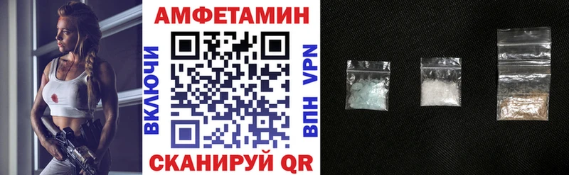 Купить закладки  Кадников  Amphetamine VHQ 