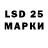 LSD-25 экстази ecstasy roller310383n