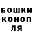 Canna-Cookies конопля premlal