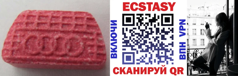 Купить где  Кадников  Экстази круглые 