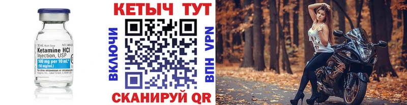 КЕТАМИН VHQ  Купить закладки  Кадников 