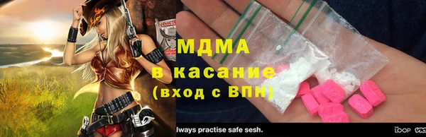 эйфоретик Карталы