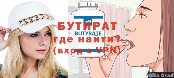 эйфоретик Карталы