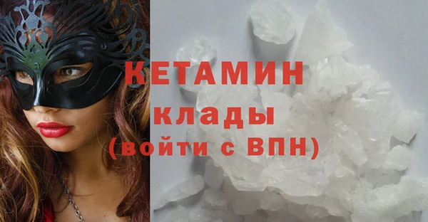 меф VHQ Карпинск