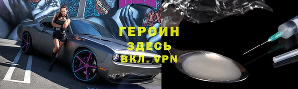 меф VHQ Карпинск