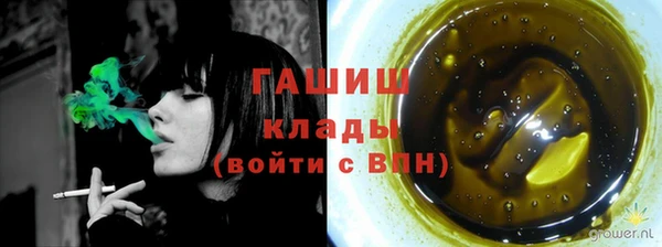 меф VHQ Карпинск