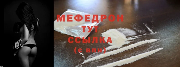 меф VHQ Карпинск