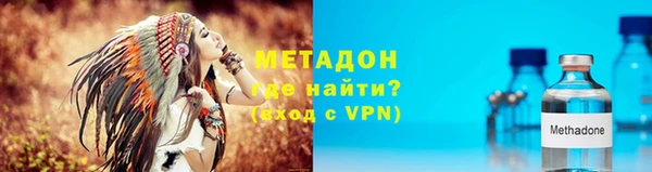 меф VHQ Карпинск