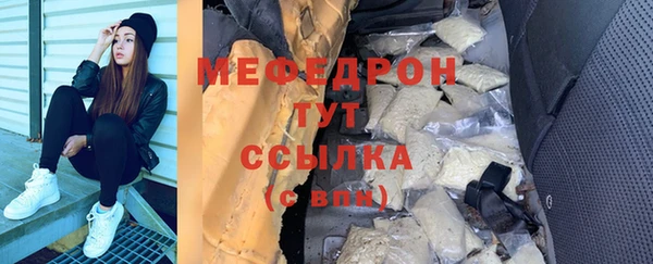 меф VHQ Карпинск