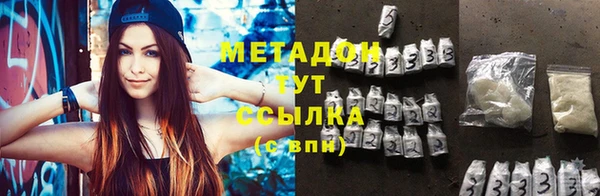 меф VHQ Карпинск