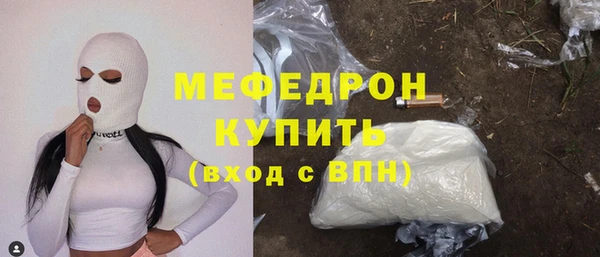 эйфоретик Карталы