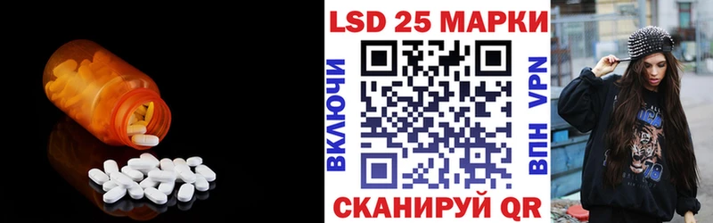 Купить закладки  Кадников  Лсд 25 экстази ecstasy 