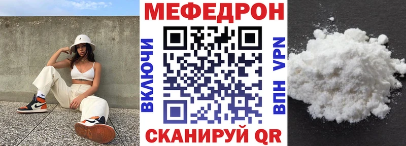 Меф VHQ  Купить  Кадников 