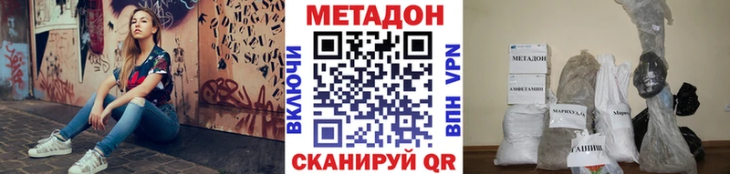 Купить закладки  Кадников  Метадон мёд 