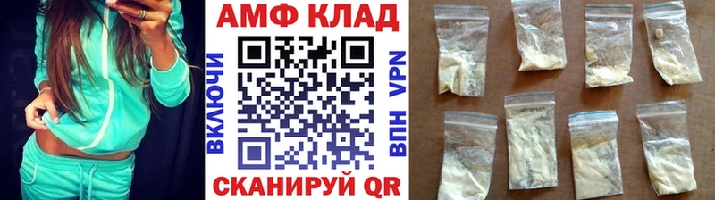 МЕТАМФЕТАМИН винт  Купить где  Кадников 