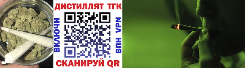 Купить  Кадников  Дистиллят ТГК концентрат 